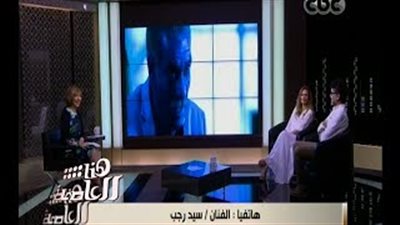 بالفيديو.. سيد رجب يغازل يسرا: «وقفت أمامها فأصبحت عاشقا ولهانا»