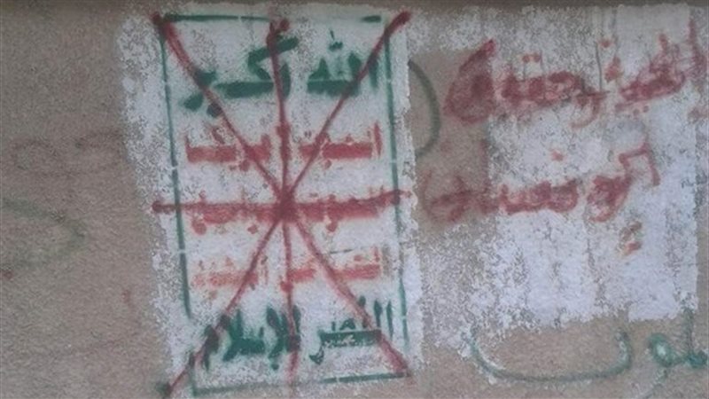 فيتو