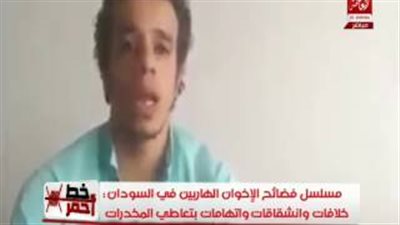بالفيديو.. إخوان السودان يعترفون بتعاطي المخدرات