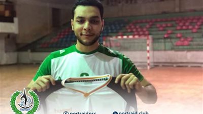 نادي بورسعيد الرياضي يضم لاعب كرة اليد بـ «البنك الأهلي»