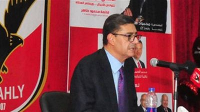 مجلس الأهلي يجتمع لاعتماد اللائحة.. غدا