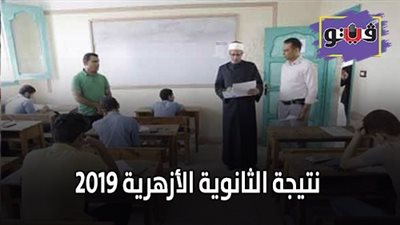قبل إعلان النتيجة.. رسائل طمأنة من مسئولي الأزهر لطلاب الثانوية الأزهرية.. صالح عباس: مصلحتكم ومستقبلكم بيد أمينة.. لن نسمح بضياع مجهودكم.. علي خليل: الجميع يراعي مصلحة الطلاب (فيديو)