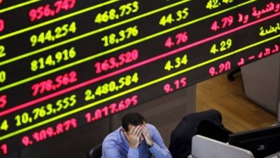 انخفاض جماعي لمؤشرات البورصة بمستهل التعاملات