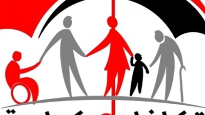 4 شروط للحصول على معاش 