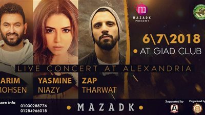 ياسمين نيازي وزاب ثروت وكريم محسن يحيون حفل نادي الجياد بالإسكندرية