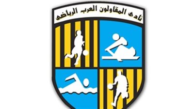 «الناشئين» سلاح المقاولون في الموسم الجديد.. رئيس النادي يطالب محمد عودة بالاعتماد على الصاعدين.. والمواهب توفر أموالا كبيرة لخزائن النادي.. «صلاح والنني» الأبرز