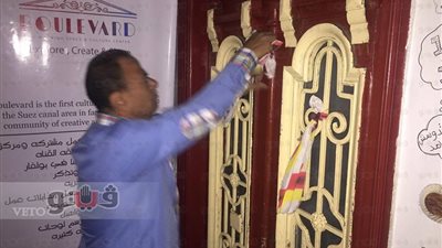 بالصور.. تشميع مسكن ينظم حفلات بدون ترخيص في بورسعيد