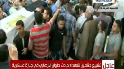 بالفيديو.. تشييع جثامين شهداء حادث حلوان الإرهابي بأكاديمية الشرطة