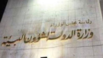 «البيئة»: إجراءات قانونية مشددة ضد المخالفين للحد من تلوث الهواء