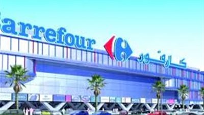 عروض «كارفور» على الملابس والكعك في عيد الفطر