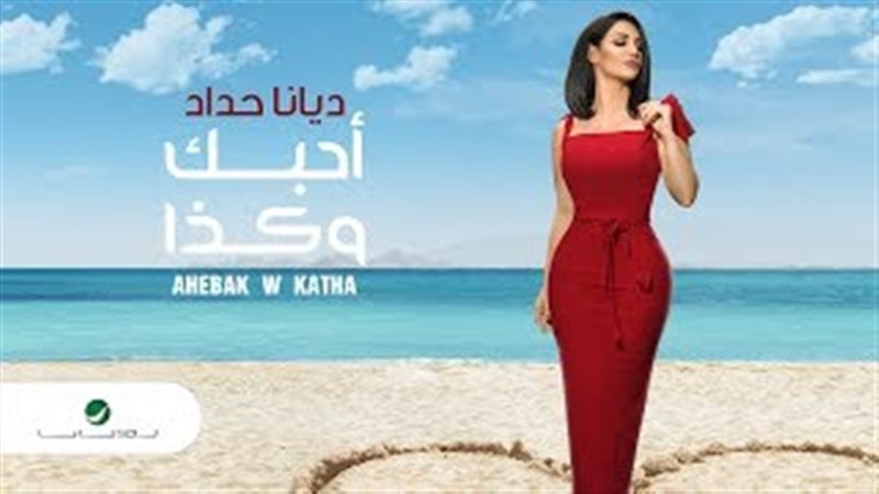 فيتو
