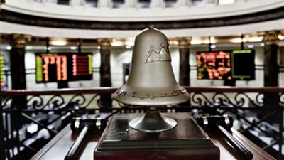 انخفاض جماعي لمؤشرات البورصة بمنتصف التعاملات