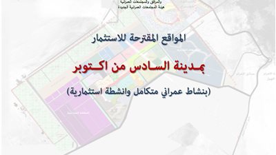 بالتفاصيل.. 