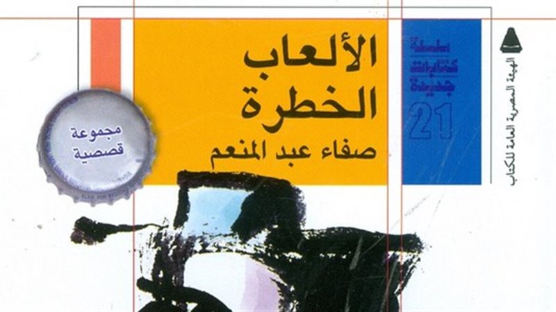فيتو