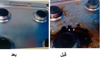 بالفيديو.. خلطة سحرية لتنظيف البوتاجاز بسهولة