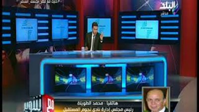 نجوم المستقبل: انتقال إبراهيم حسن للزمالك غير قانوني (فيديو)