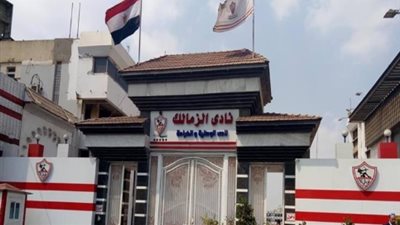 رئيس الزمالك: ندرس المشاركة في دوري أبطال آسيا