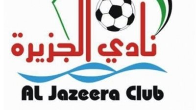 10 آلاف عضو في نادي الجزيرة عام 1956