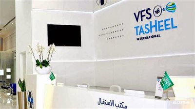 تعرف على فروع شركة تسهيل السعودية لأخذ بصمة المعتمرين