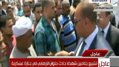 بالفيديو.. وزير الداخلية يعزى أسر شهداء حادث حلوان