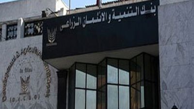 الوقائع تنشر قرار تحويل بنك التنمية والائتمان لـ «الزراعي المصري»