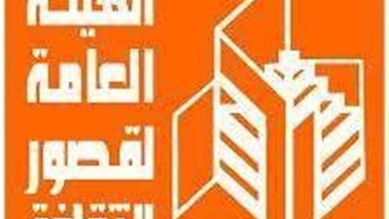 فيتو