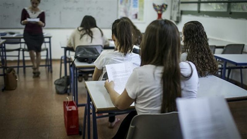 صورة ارشيفية