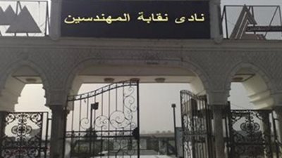 «مهندسين الإسكندرية» تكشف فسادا ماليا وإداريا لصالح الجماعة الإرهابية