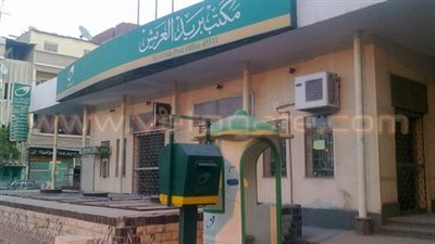 بريد العريش يرفض تسلم الـ100 جنيه الخاصة بتابلت الثانوية
