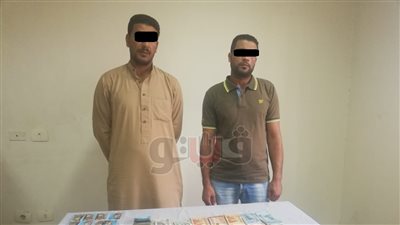 ضبط شخصين لاتجارهما في النقد الأجنبى بالفيوم