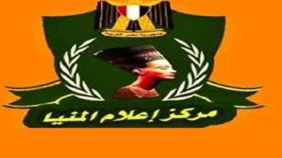 غدا.. ندوة بـ«إعلام المنيا» عن أبعاد القضية السكانية