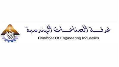 لجنة الضرائب تناقش مشكلات القطاع الصناعي بالإسكندرية