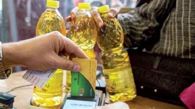 حقيقة إلغاء الدعم التمويني تدريجيا خلال 2020