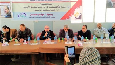 إطلاق مبادرة 