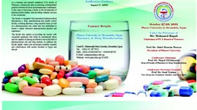 27 أكتوبر.. المؤتمر الدولي الأول في العلوم الصيدلية بجامعة فاروس