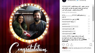 أول صورة للشاب الفائز بقضاء يوم مع رانيا يوسف