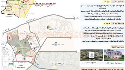 بالخرائط.. الإسكان تطرح أراضى في مناطق عالية التميز بالقاهرة الجديدة