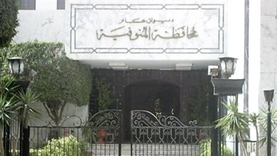 إفطار جماعي للقوى السياسية بالمنوفية.. اليوم