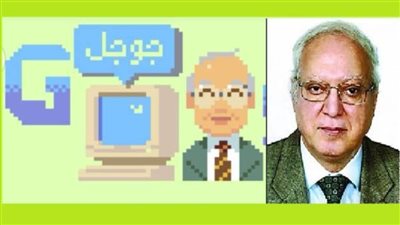 صمم أكثر من 20 برنامجاً تعليمياً.. 9 معلومات عن الدكتور نبيل علي