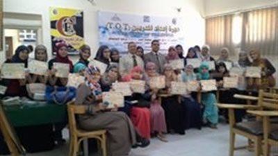 بالصور.. تسليم شهادات تدريب دورة إعداد معلمي الكبار بـ«عين شمس»