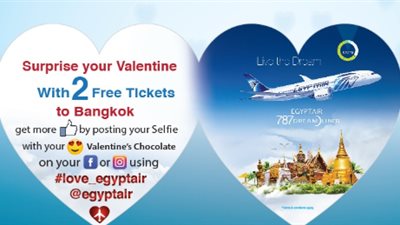 تذكرتان مجانا لـ«بانكوك».. هدية «مصر للطيران» في عيد الحب