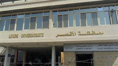 فتح باب التقدم للجمعيات الأهلية بالأقصر