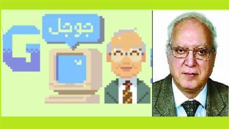 نبيل علي