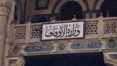 «الأوقاف» تنهي خدمة إمام انقطع عن العمل في الدقهلية
