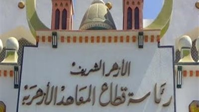 على خليل يوضح حقيقة تبرع الكويت بإنشاء 50 معهدا أزهريا