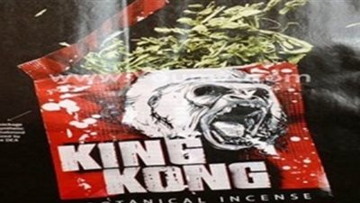 سقوط عاطل بحوزته 3 كيلو من الفودو المخدر في الشرابية