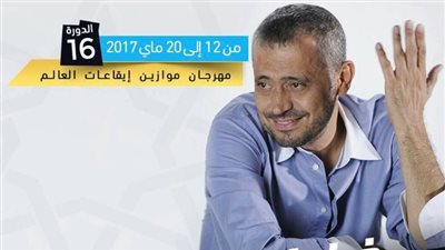 جورج وسوف يحيي حفل ختام مهرجان موازين.. 20 مايو