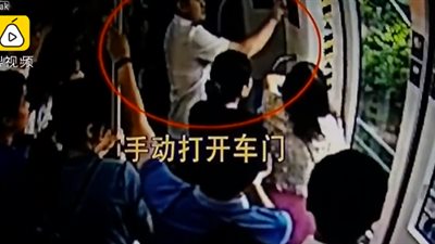 لحظة غلق باب مترو على يد امرأة (فيديو)