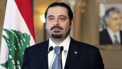 المستقبل اللبناني: استقالة الحريري رسالة واضحة لحزب الله وإيران