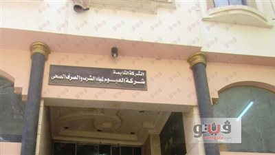 مطالبات بإنهاء مشروع الصرف بـ«الشواشنة» في الفيوم منذ 22 عاما